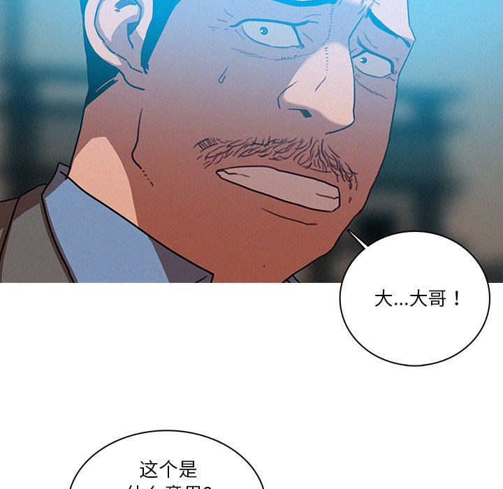 [韩国漫画] 迷失天堂 爱情,熟女人妻,巨乳大奶#[72P]-49