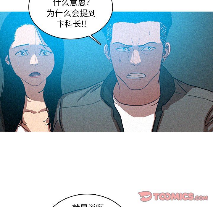 [韩国漫画] 迷失天堂 爱情,熟女人妻,巨乳大奶#[72P]-50