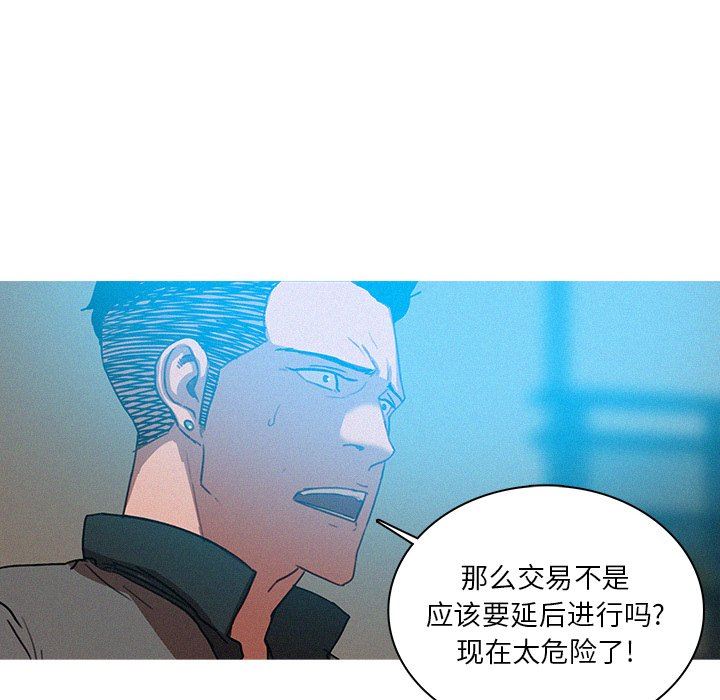 [韩国漫画] 迷失天堂 爱情,熟女人妻,巨乳大奶#[72P]-52