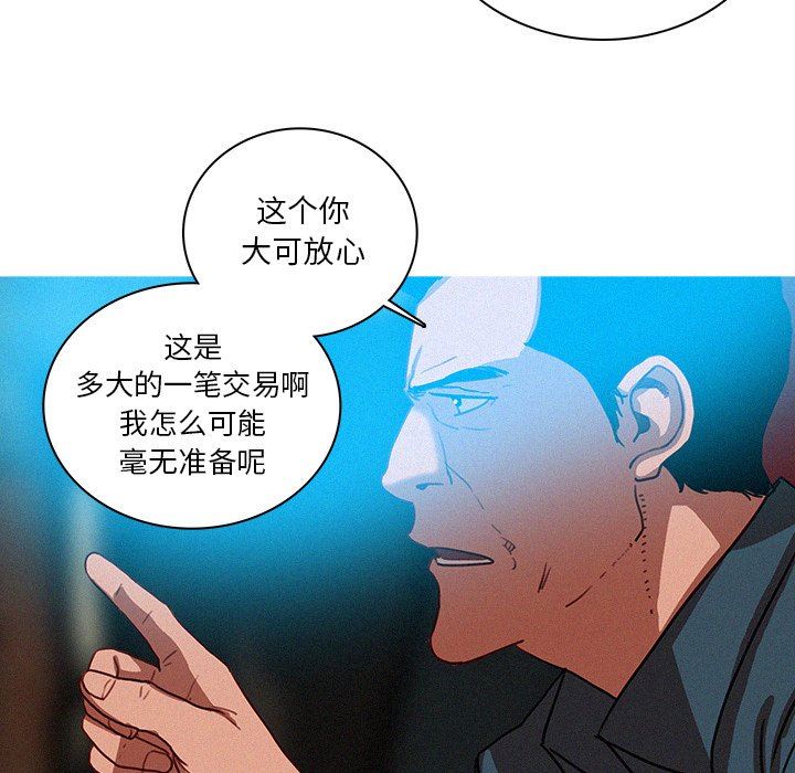 [韩国漫画] 迷失天堂 爱情,熟女人妻,巨乳大奶#[72P]-53