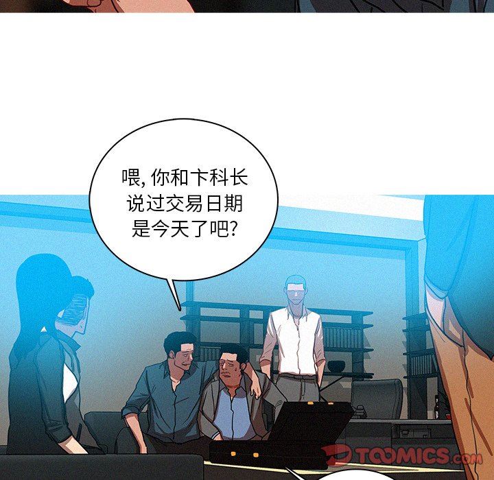 [韩国漫画] 迷失天堂 爱情,熟女人妻,巨乳大奶#[72P]-54