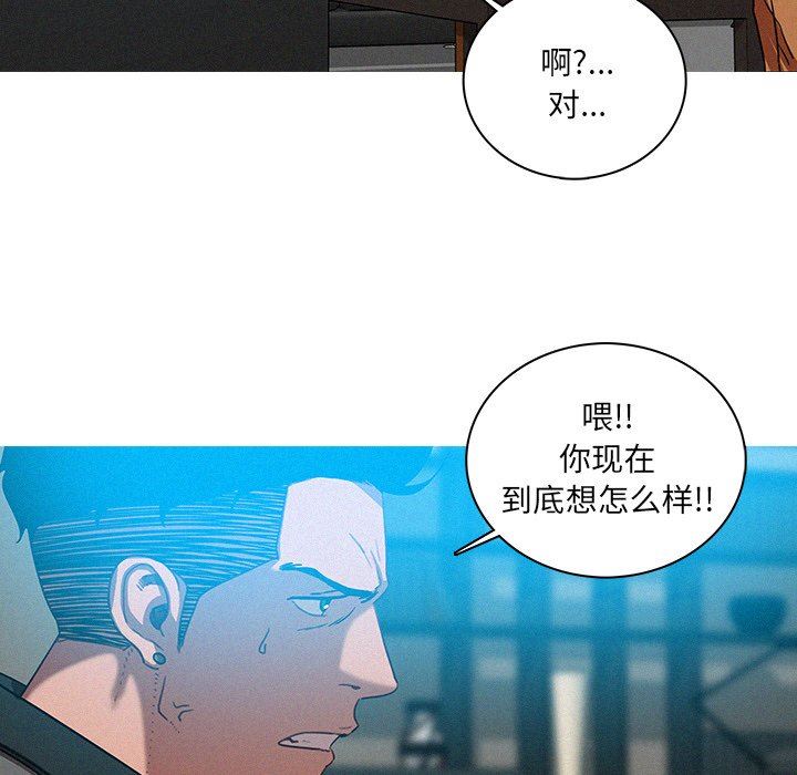 [韩国漫画] 迷失天堂 爱情,熟女人妻,巨乳大奶#[72P]-55