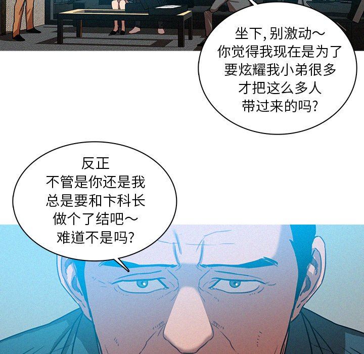 [韩国漫画] 迷失天堂 爱情,熟女人妻,巨乳大奶#[72P]-57