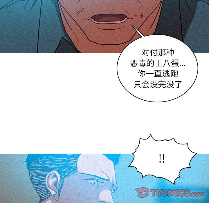 [韩国漫画] 迷失天堂 爱情,熟女人妻,巨乳大奶#[72P]-58