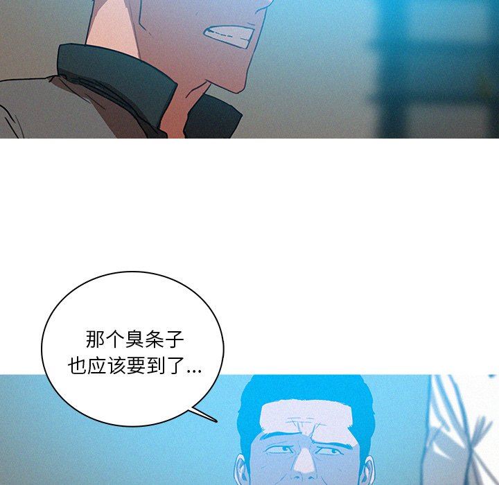 [韩国漫画] 迷失天堂 爱情,熟女人妻,巨乳大奶#[72P]-59