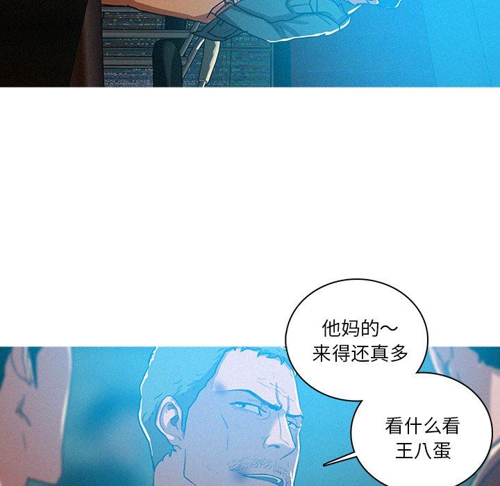 [韩国漫画] 迷失天堂 爱情,熟女人妻,巨乳大奶#[72P]-65