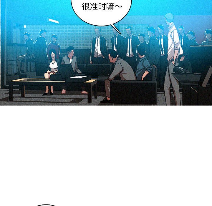 [韩国漫画] 迷失天堂 爱情,熟女人妻,巨乳大奶#[72P]-67