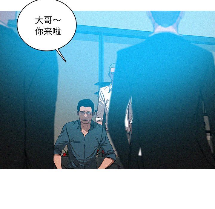 [韩国漫画] 迷失天堂 爱情,熟女人妻,巨乳大奶#[72P]-68