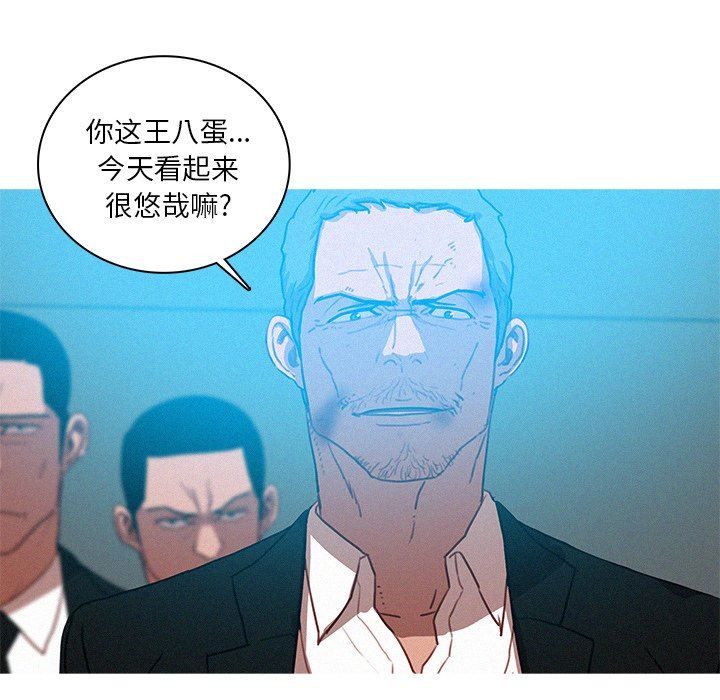 [韩国漫画] 迷失天堂 爱情,熟女人妻,巨乳大奶#[72P]-69