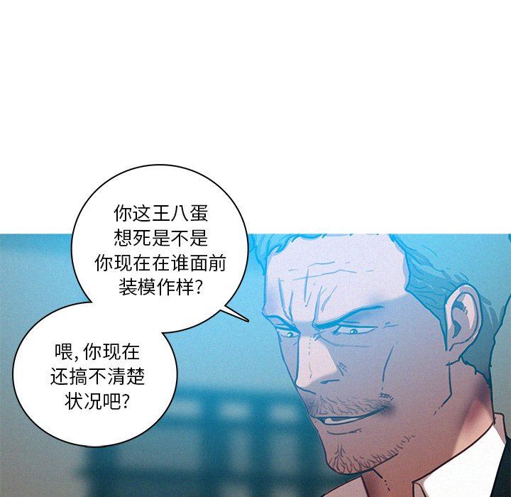 [韩国漫画] 迷失天堂 爱情,熟女人妻,巨乳大奶#[72P]-71