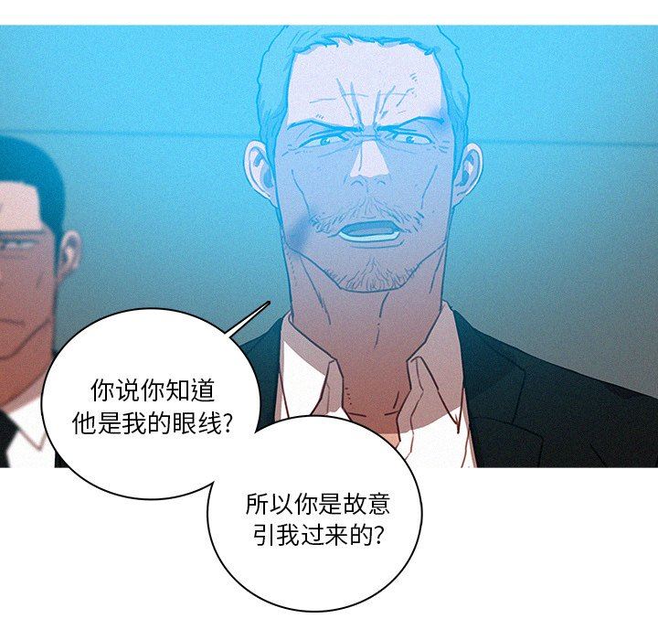 [韩国漫画] 迷失天堂 爱情,熟女人妻,巨乳大奶#[76P]-13