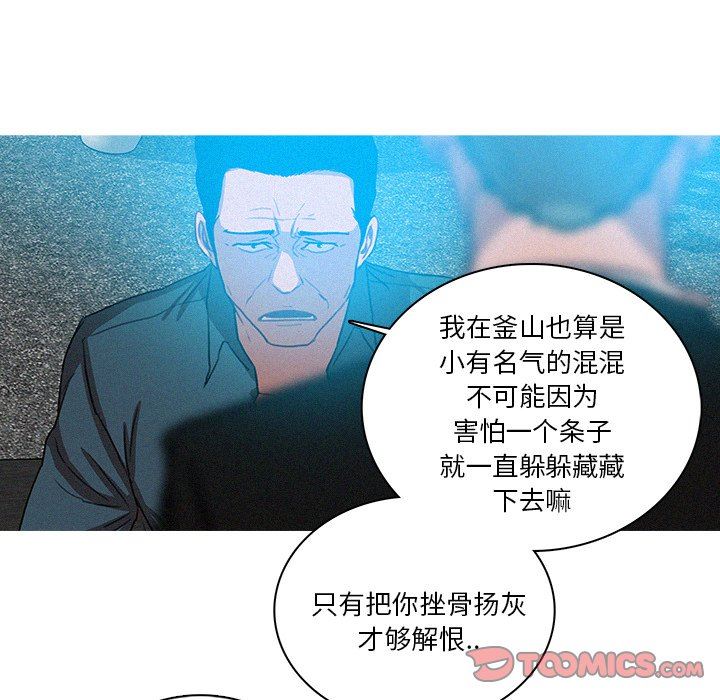 [韩国漫画] 迷失天堂 爱情,熟女人妻,巨乳大奶#[76P]-14