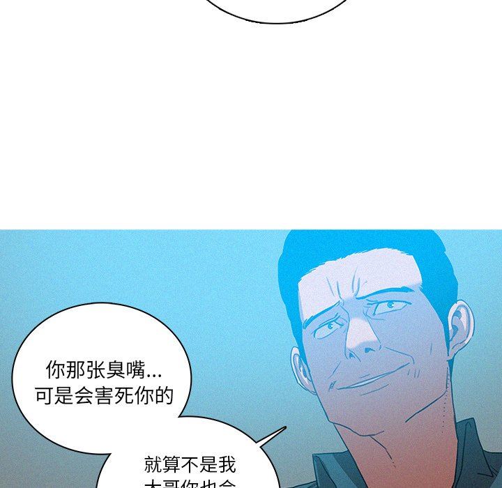 [韩国漫画] 迷失天堂 爱情,熟女人妻,巨乳大奶#[76P]-16