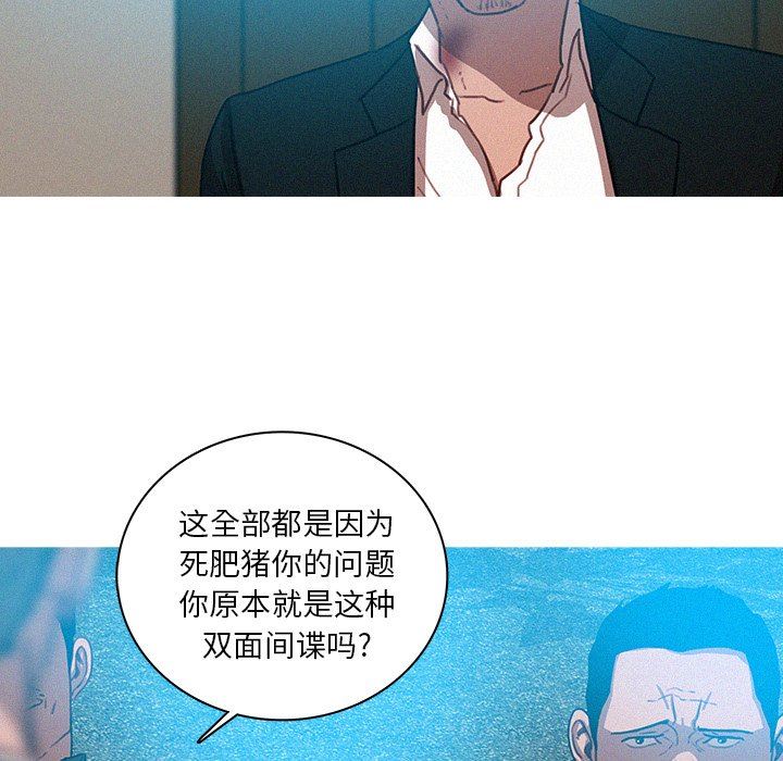 [韩国漫画] 迷失天堂 爱情,熟女人妻,巨乳大奶#[76P]-19