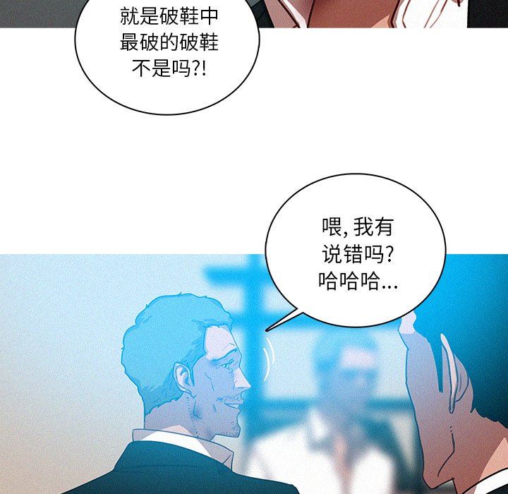 [韩国漫画] 迷失天堂 爱情,熟女人妻,巨乳大奶#[76P]-28