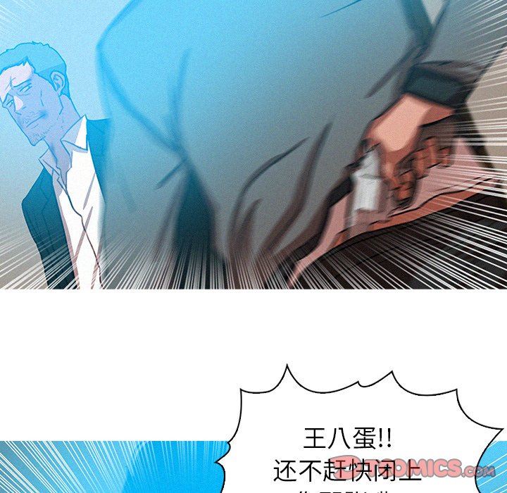[韩国漫画] 迷失天堂 爱情,熟女人妻,巨乳大奶#[76P]-30