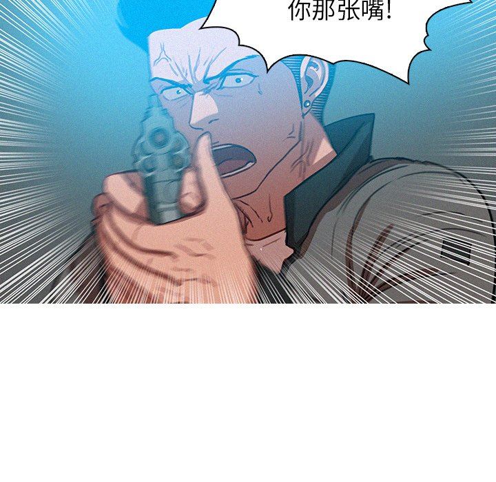 [韩国漫画] 迷失天堂 爱情,熟女人妻,巨乳大奶#[76P]-31