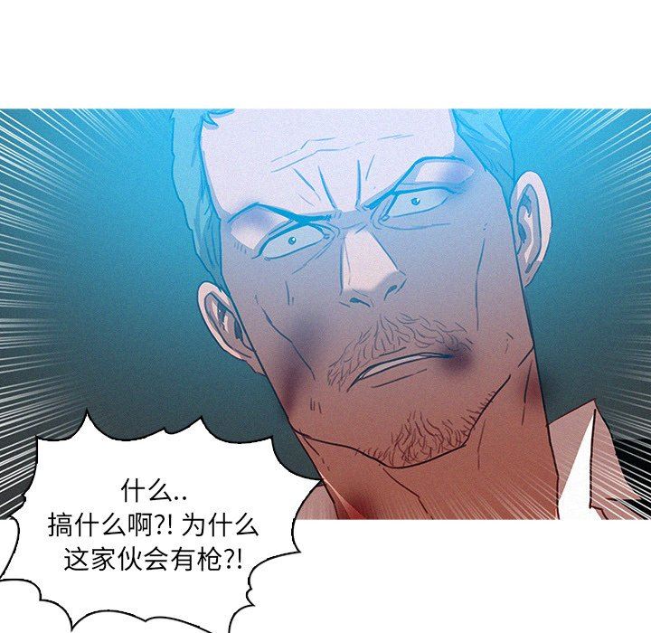 [韩国漫画] 迷失天堂 爱情,熟女人妻,巨乳大奶#[76P]-32