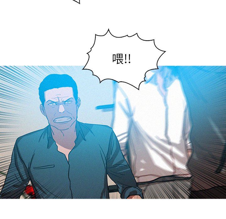 [韩国漫画] 迷失天堂 爱情,熟女人妻,巨乳大奶#[76P]-33