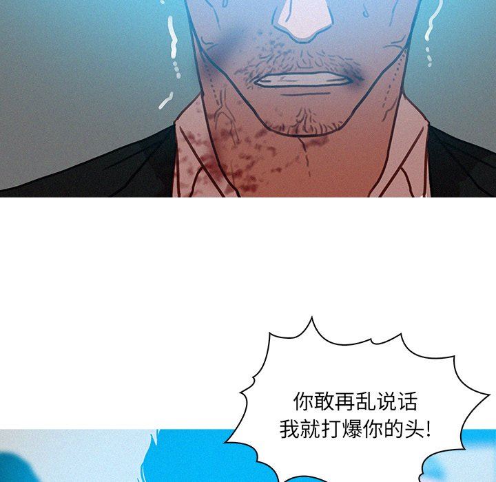 [韩国漫画] 迷失天堂 爱情,熟女人妻,巨乳大奶#[76P]-41