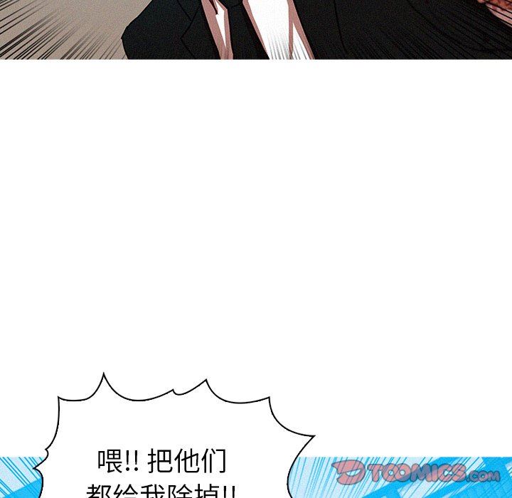 [韩国漫画] 迷失天堂 爱情,熟女人妻,巨乳大奶#[76P]-46