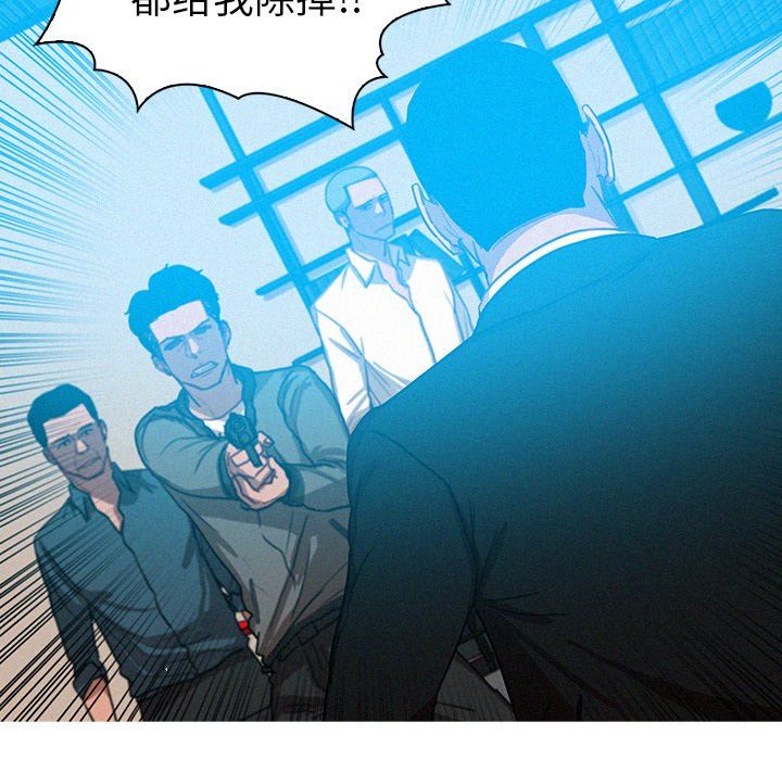 [韩国漫画] 迷失天堂 爱情,熟女人妻,巨乳大奶#[76P]-47