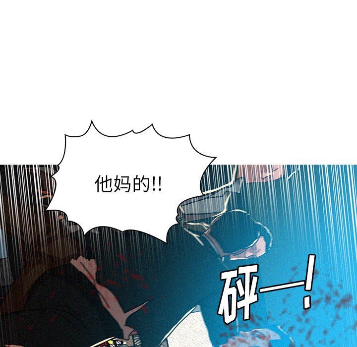 [韩国漫画] 迷失天堂 爱情,熟女人妻,巨乳大奶#[76P]-48