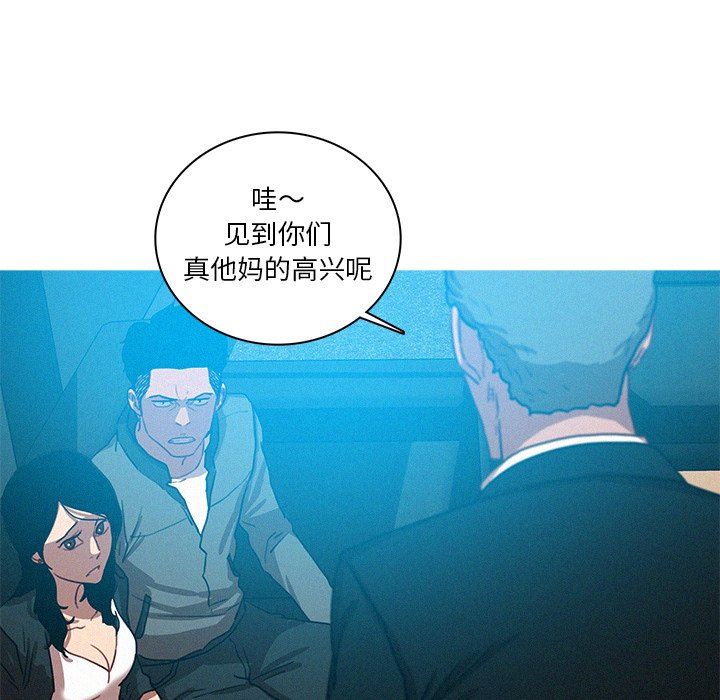 [韩国漫画] 迷失天堂 爱情,熟女人妻,巨乳大奶#[76P]-5