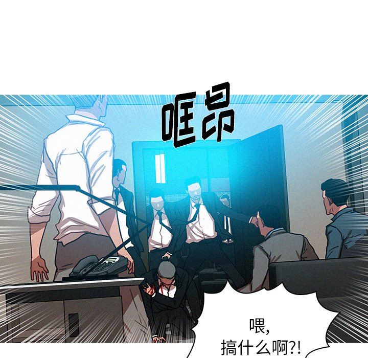 [韩国漫画] 迷失天堂 爱情,熟女人妻,巨乳大奶#[76P]-52