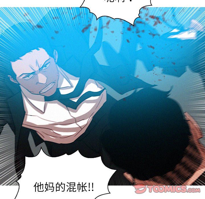 [韩国漫画] 迷失天堂 爱情,熟女人妻,巨乳大奶#[76P]-58