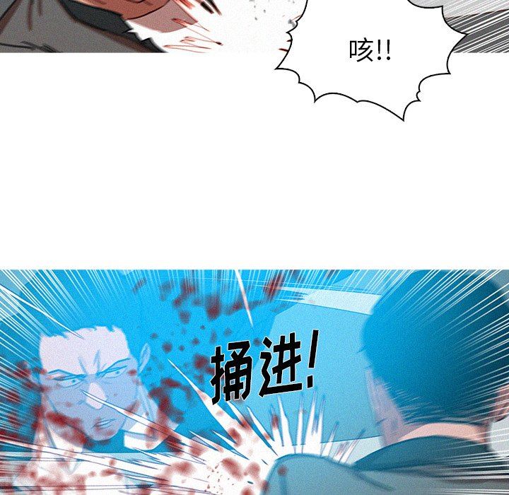 [韩国漫画] 迷失天堂 爱情,熟女人妻,巨乳大奶#[76P]-60