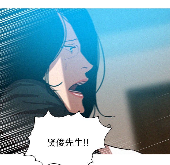 [韩国漫画] 迷失天堂 爱情,熟女人妻,巨乳大奶#[76P]-63