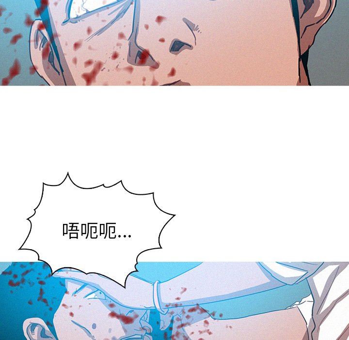 [韩国漫画] 迷失天堂 爱情,熟女人妻,巨乳大奶#[76P]-71