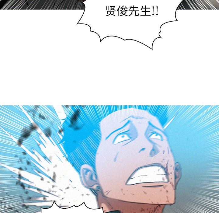 [韩国漫画] 迷失天堂 爱情,熟女人妻,巨乳大奶#[77P]-13