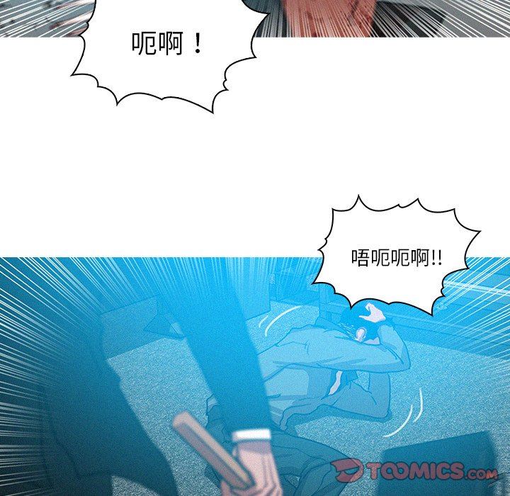 [韩国漫画] 迷失天堂 爱情,熟女人妻,巨乳大奶#[77P]-14