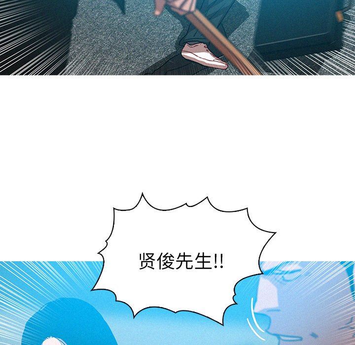 [韩国漫画] 迷失天堂 爱情,熟女人妻,巨乳大奶#[77P]-15