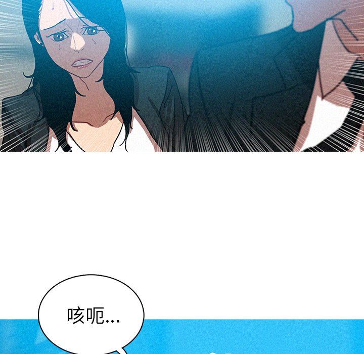 [韩国漫画] 迷失天堂 爱情,熟女人妻,巨乳大奶#[77P]-16