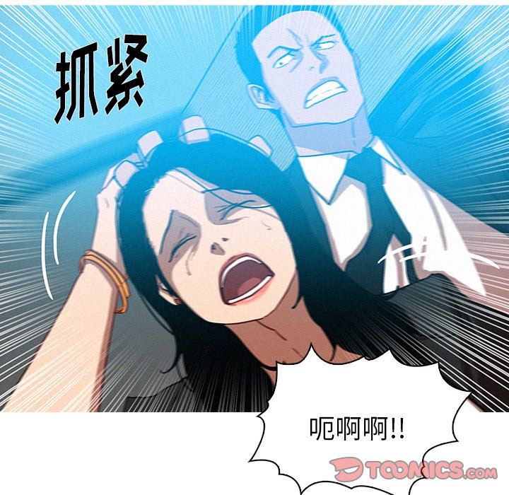 [韩国漫画] 迷失天堂 爱情,熟女人妻,巨乳大奶#[77P]-18