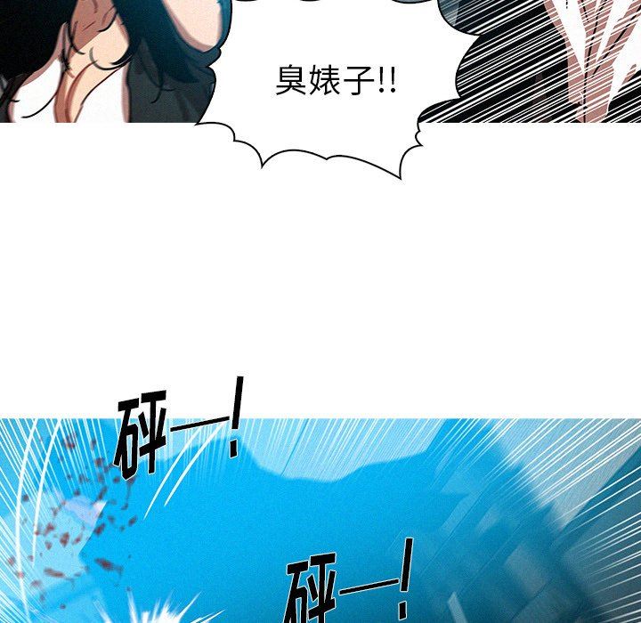[韩国漫画] 迷失天堂 爱情,熟女人妻,巨乳大奶#[77P]-20