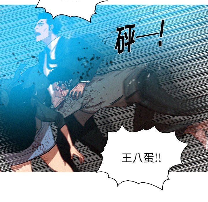 [韩国漫画] 迷失天堂 爱情,熟女人妻,巨乳大奶#[77P]-24