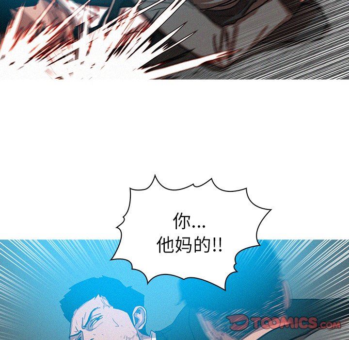 [韩国漫画] 迷失天堂 爱情,熟女人妻,巨乳大奶#[77P]-26