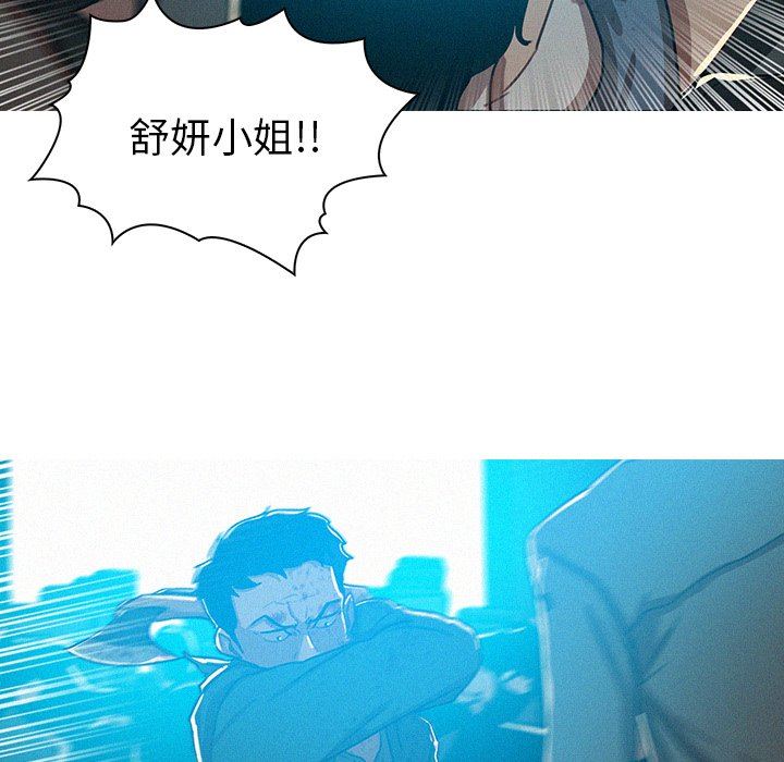 [韩国漫画] 迷失天堂 爱情,熟女人妻,巨乳大奶#[77P]-41