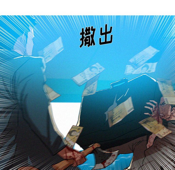 [韩国漫画] 迷失天堂 爱情,熟女人妻,巨乳大奶#[77P]-48