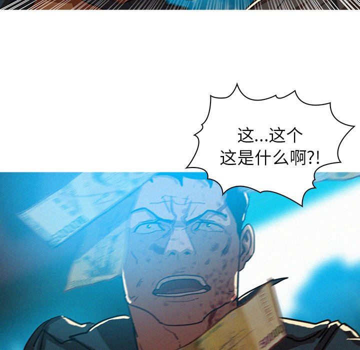 [韩国漫画] 迷失天堂 爱情,熟女人妻,巨乳大奶#[77P]-49