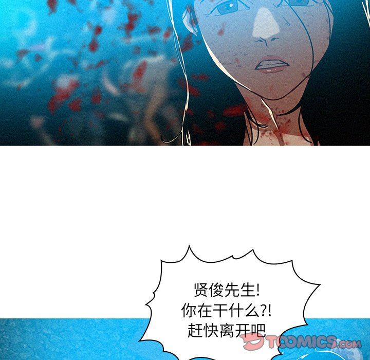 [韩国漫画] 迷失天堂 爱情,熟女人妻,巨乳大奶#[77P]-54