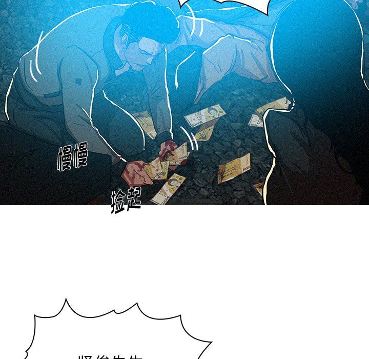 [韩国漫画] 迷失天堂 爱情,熟女人妻,巨乳大奶#[77P]-55