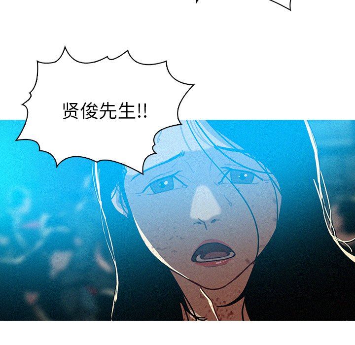 [韩国漫画] 迷失天堂 爱情,熟女人妻,巨乳大奶#[77P]-57