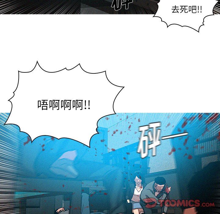 [韩国漫画] 迷失天堂 爱情,熟女人妻,巨乳大奶#[77P]-6