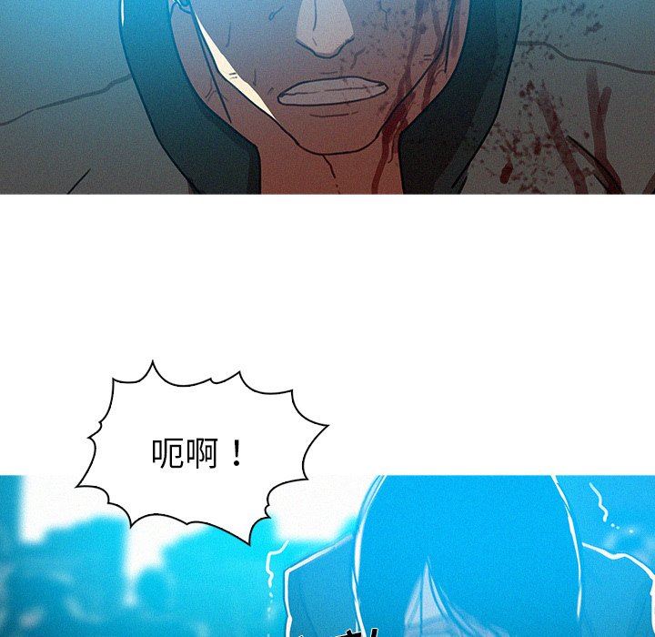 [韩国漫画] 迷失天堂 爱情,熟女人妻,巨乳大奶#[77P]-65