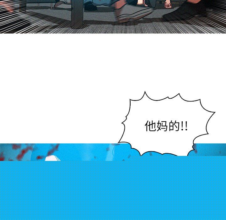 [韩国漫画] 迷失天堂 爱情,熟女人妻,巨乳大奶#[77P]-7